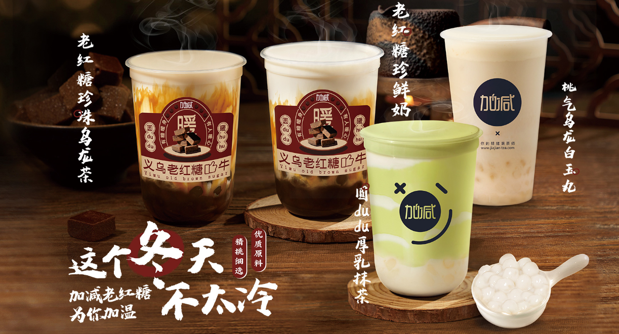 凯发k8天生赢家一触即发茶饮：茶饮市场这么火爆，为何你的奶茶店不赚钱